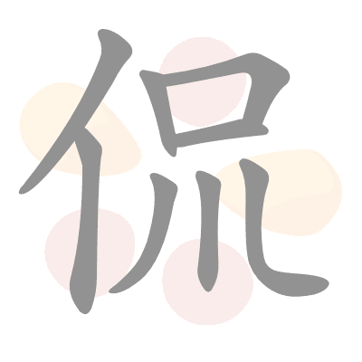  n/a 