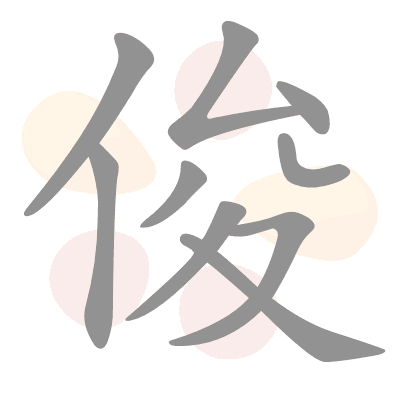 n/a 