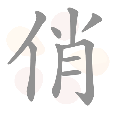  n/a 