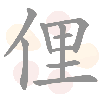  n/a 