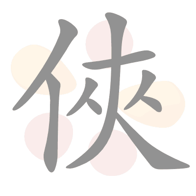  n/a 