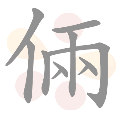  n/a 