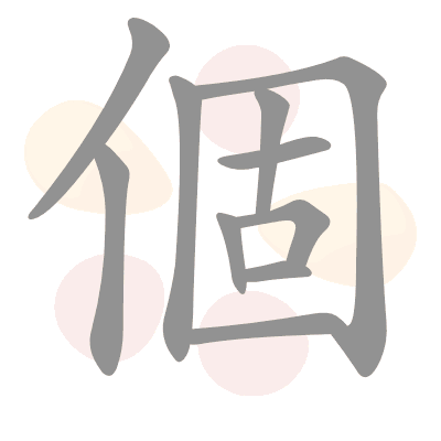  n/a 
