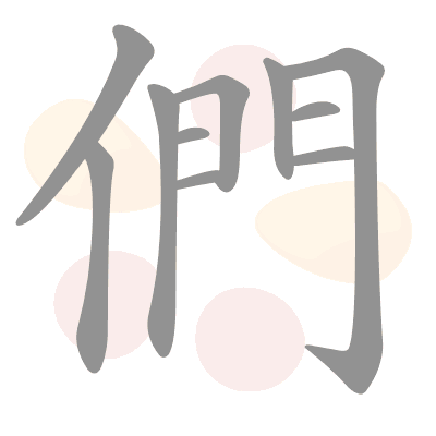  n/a 