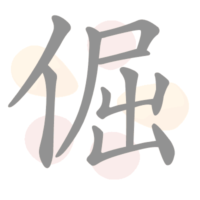  n/a 