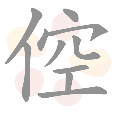  n/a 