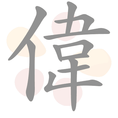  n/a 