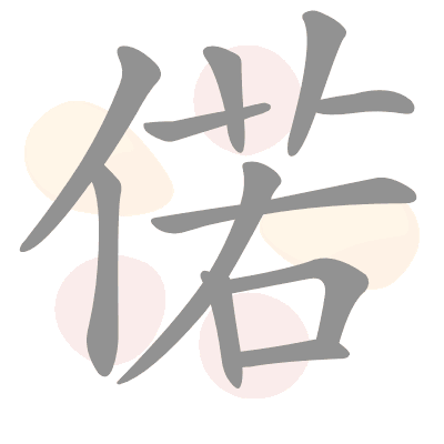  n/a 