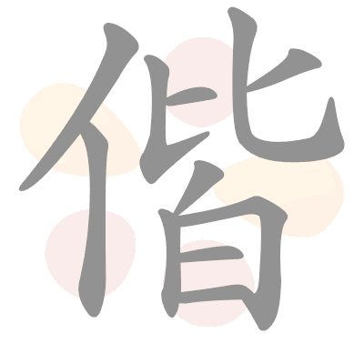  n/a 