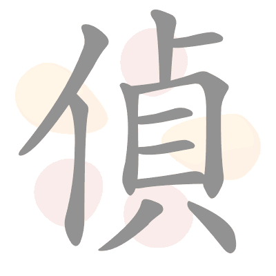  n/a 