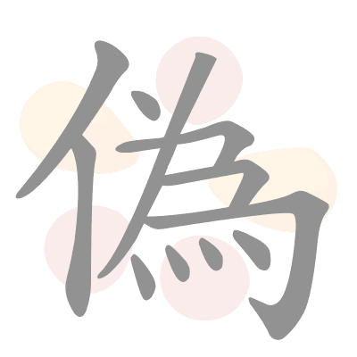  n/a 