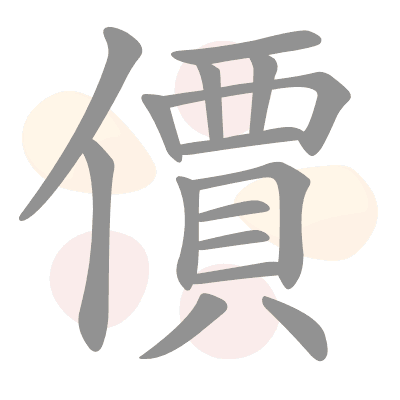  n/a 