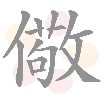  n/a 