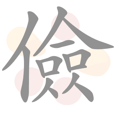  n/a 