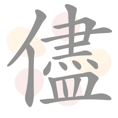  n/a 