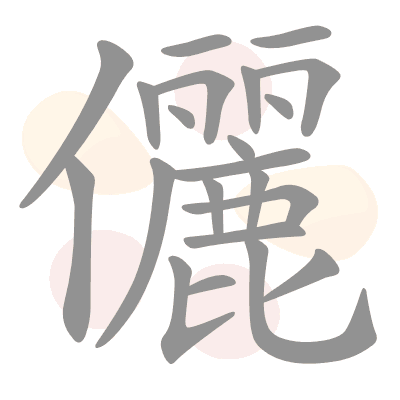  n/a 