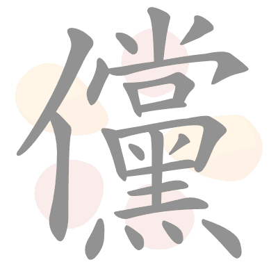  n/a 