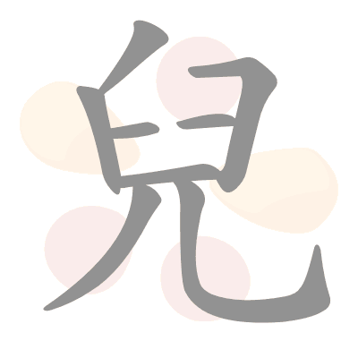  n/a 