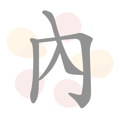  n/a 