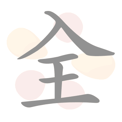  n/a 