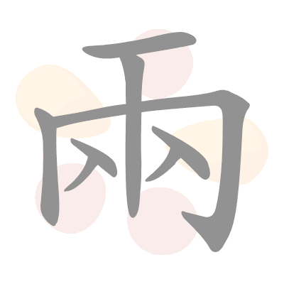  n/a 