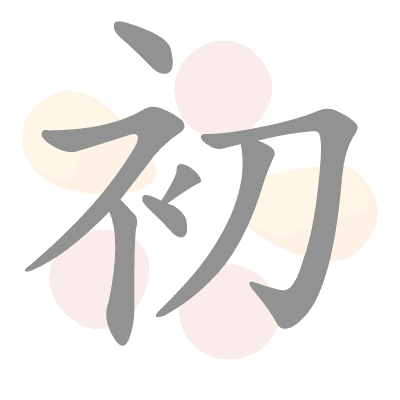  n/a 