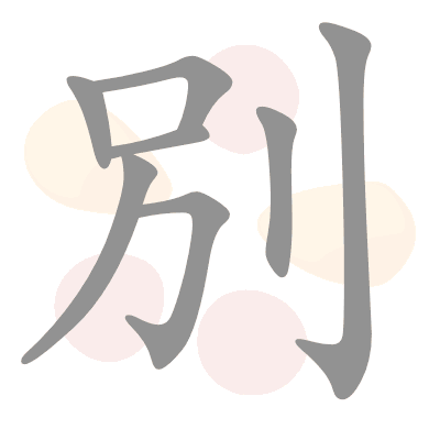  n/a 
