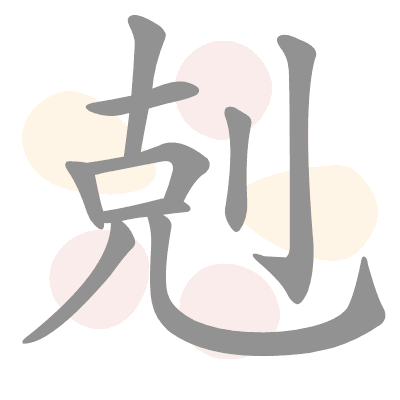  n/a 
