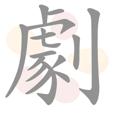  n/a 