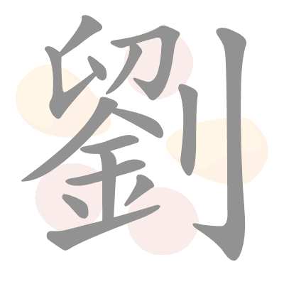  n/a 