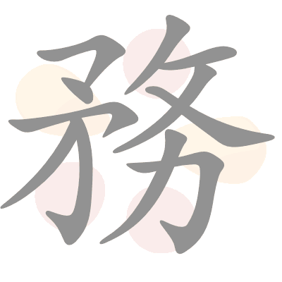  n/a 
