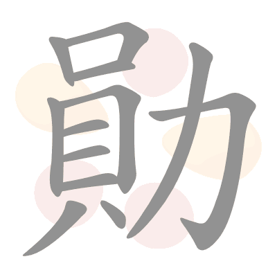  n/a 