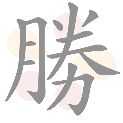  n/a 