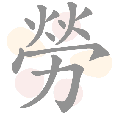  n/a 