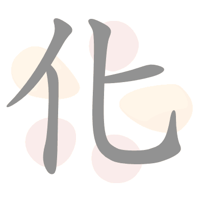  n/a 