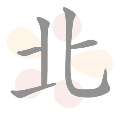  n/a 