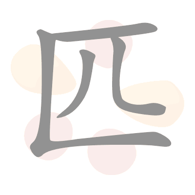 n/a 