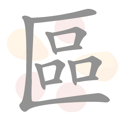  n/a 