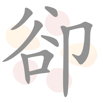  n/a 