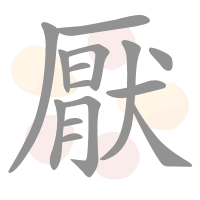  n/a 
