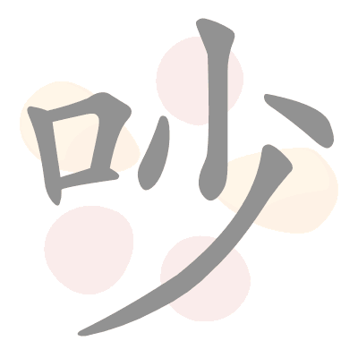  n/a 