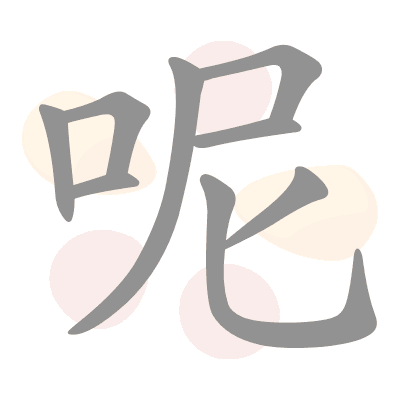  n/a 