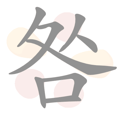  n/a 
