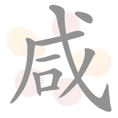  n/a 