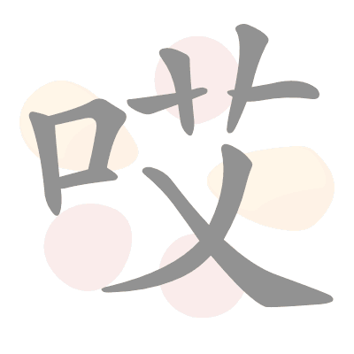  n/a 