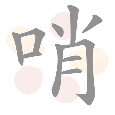  n/a 