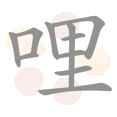  n/a 