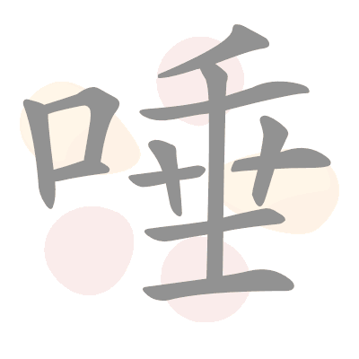  n/a 