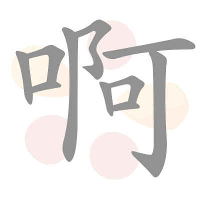  n/a 