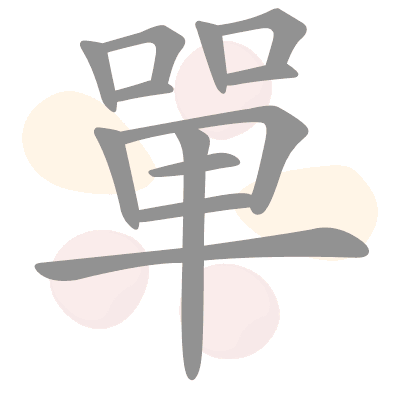  n/a 